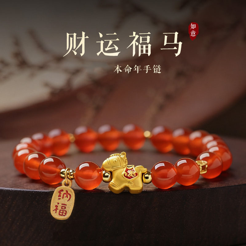 Charm Bracelet Beads - Pulseras de Cuentas de Ágata Roja