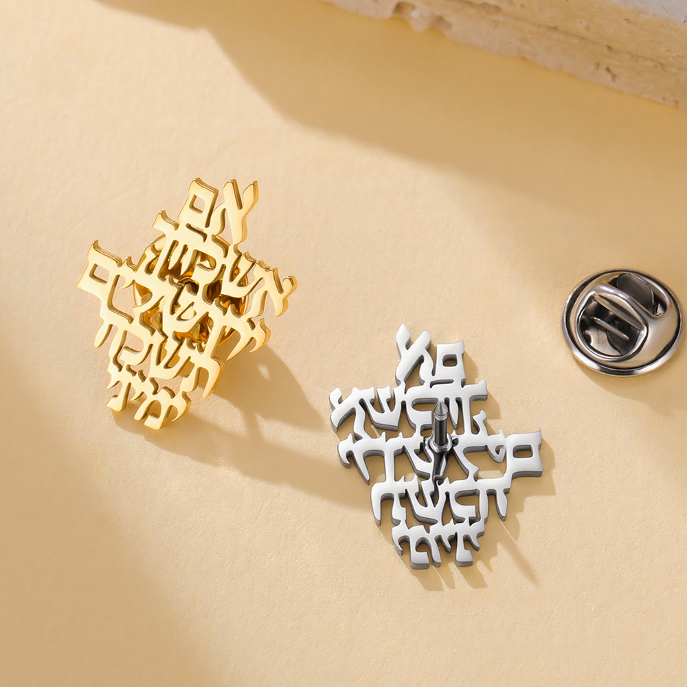 Dawapara Broches Hebreos de Je - Jewelry & Watches Vitopoulos reseña y precio